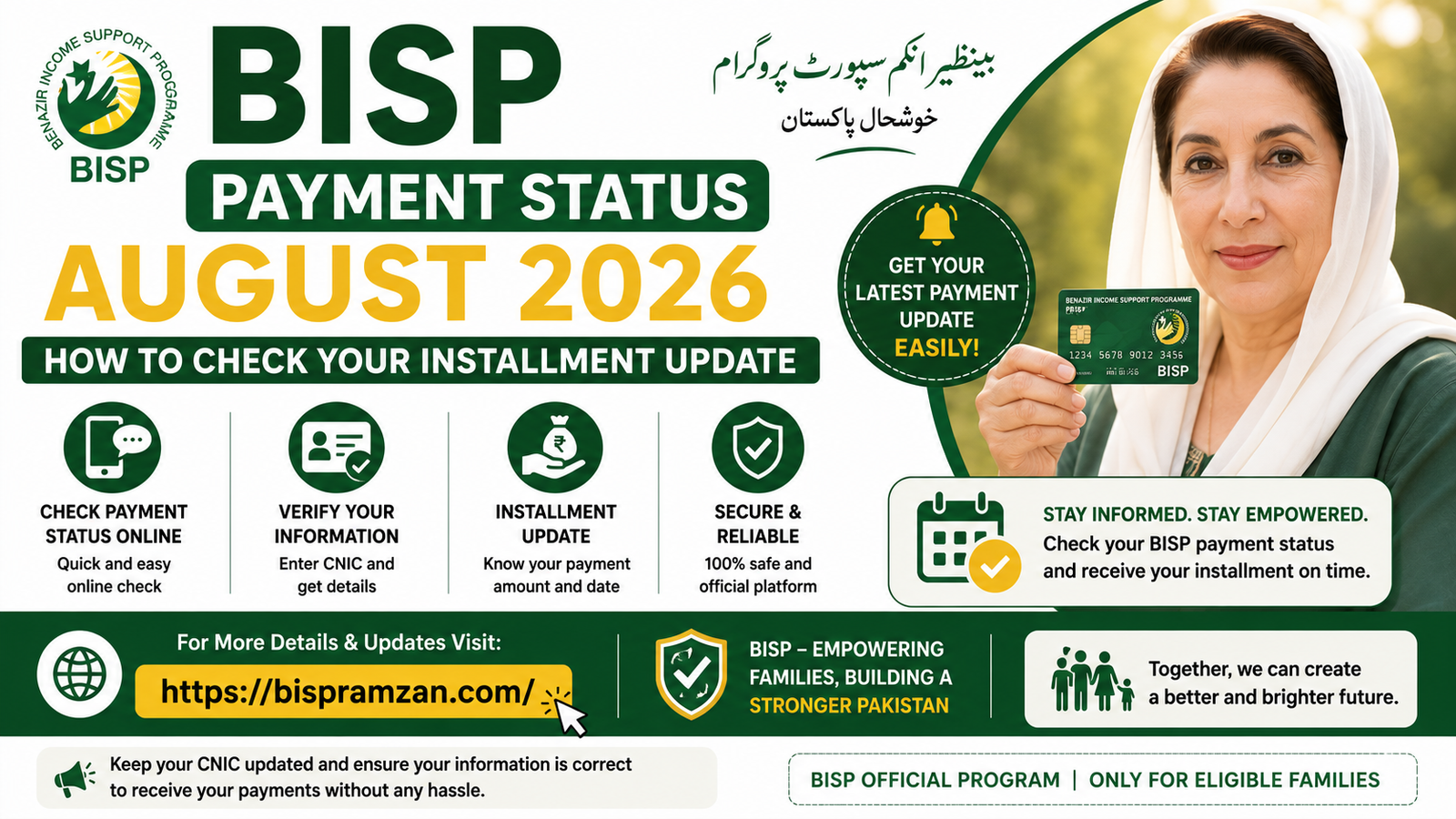 BISP Payment Status August 2026 How to Check Your Installment Update